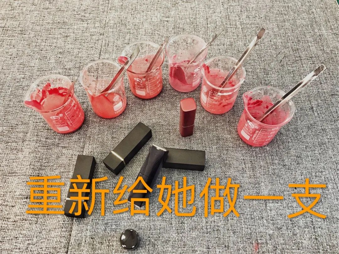 弄断了女朋友的口红,把女朋友的口红弄断了