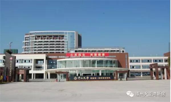 大亚湾美悦湾,惠州大亚湾美悦湾物业