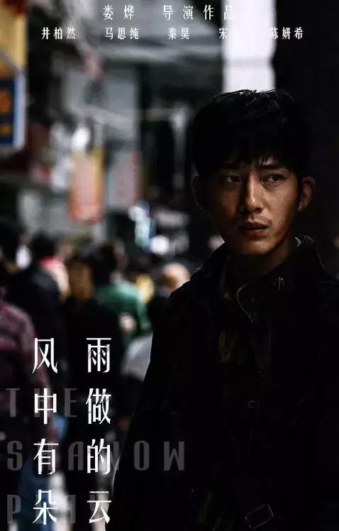 大象席地而坐入选金马奖视频,大象席地而坐金马奖领奖感言