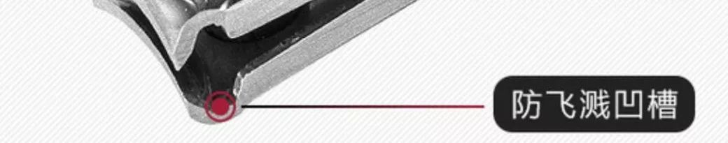 德国精工锋利指甲刀,德国顶级超薄指甲刀