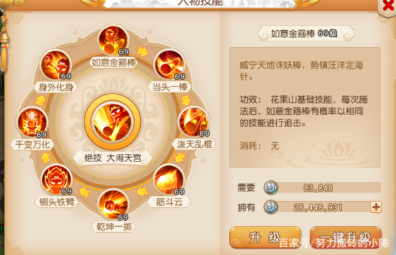 2022梦幻西游手游花果山入门指南,梦幻西游手游花果山新手攻略