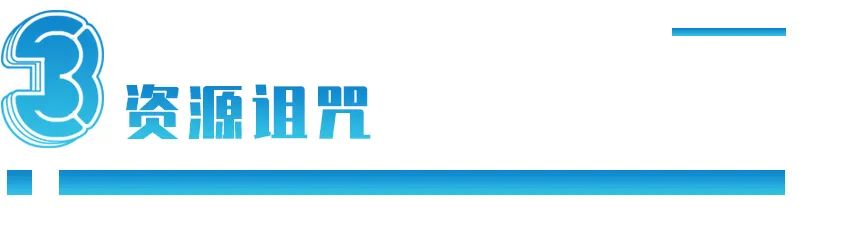 富贵病怎么治疗能根治,富贵病能不能消除