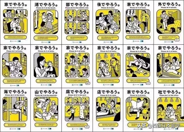 日本地铁进出站全过程,日本地铁有时间限制吗