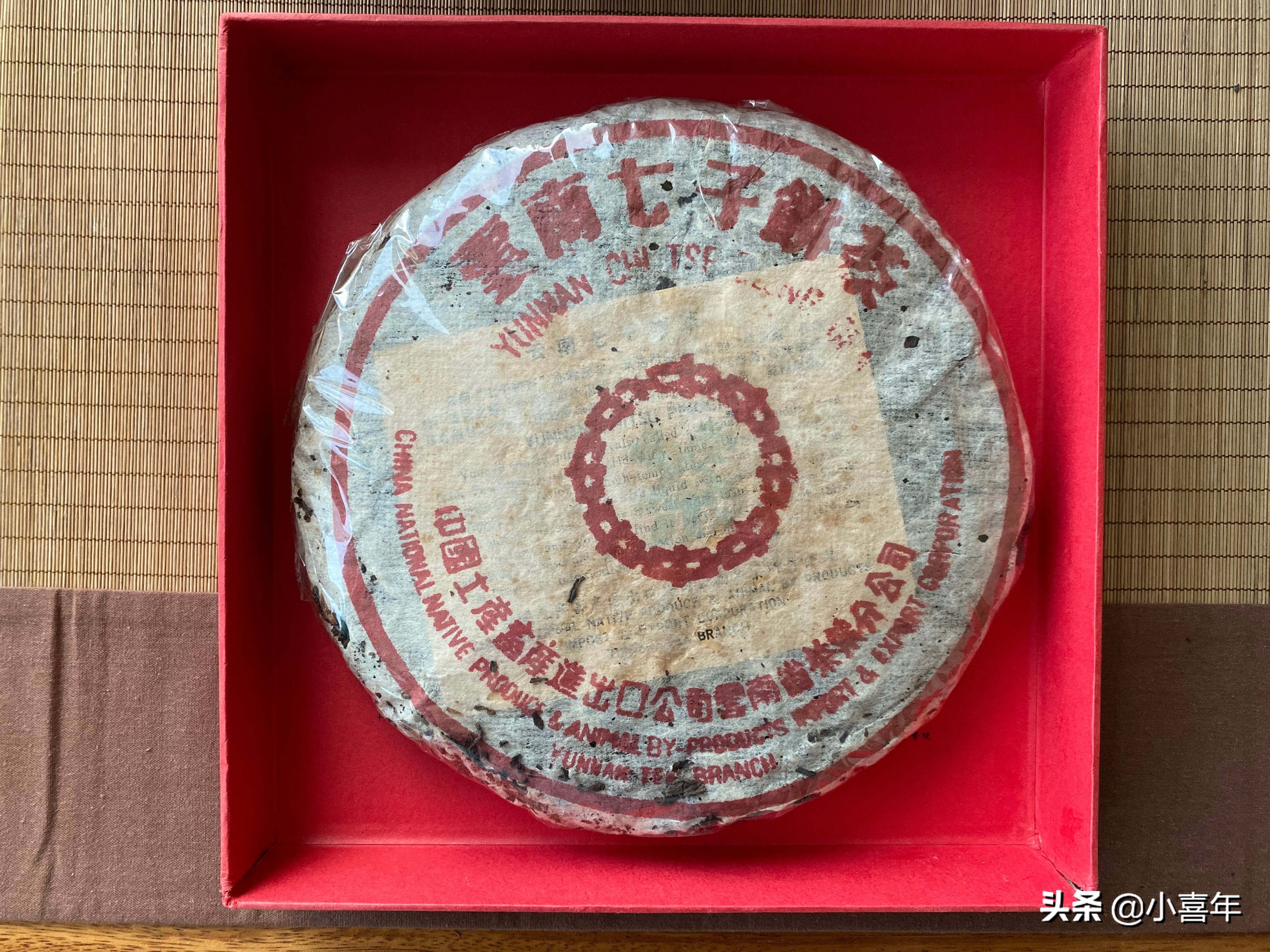 云南七子饼茶普洱老熟茶357克价格,云南普洱七子饼茶2007价格及图片