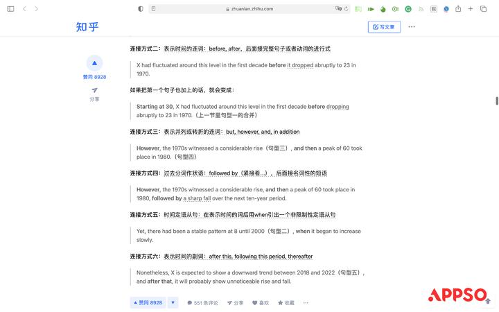 省考3天复习,雅思gmat复习资料大全