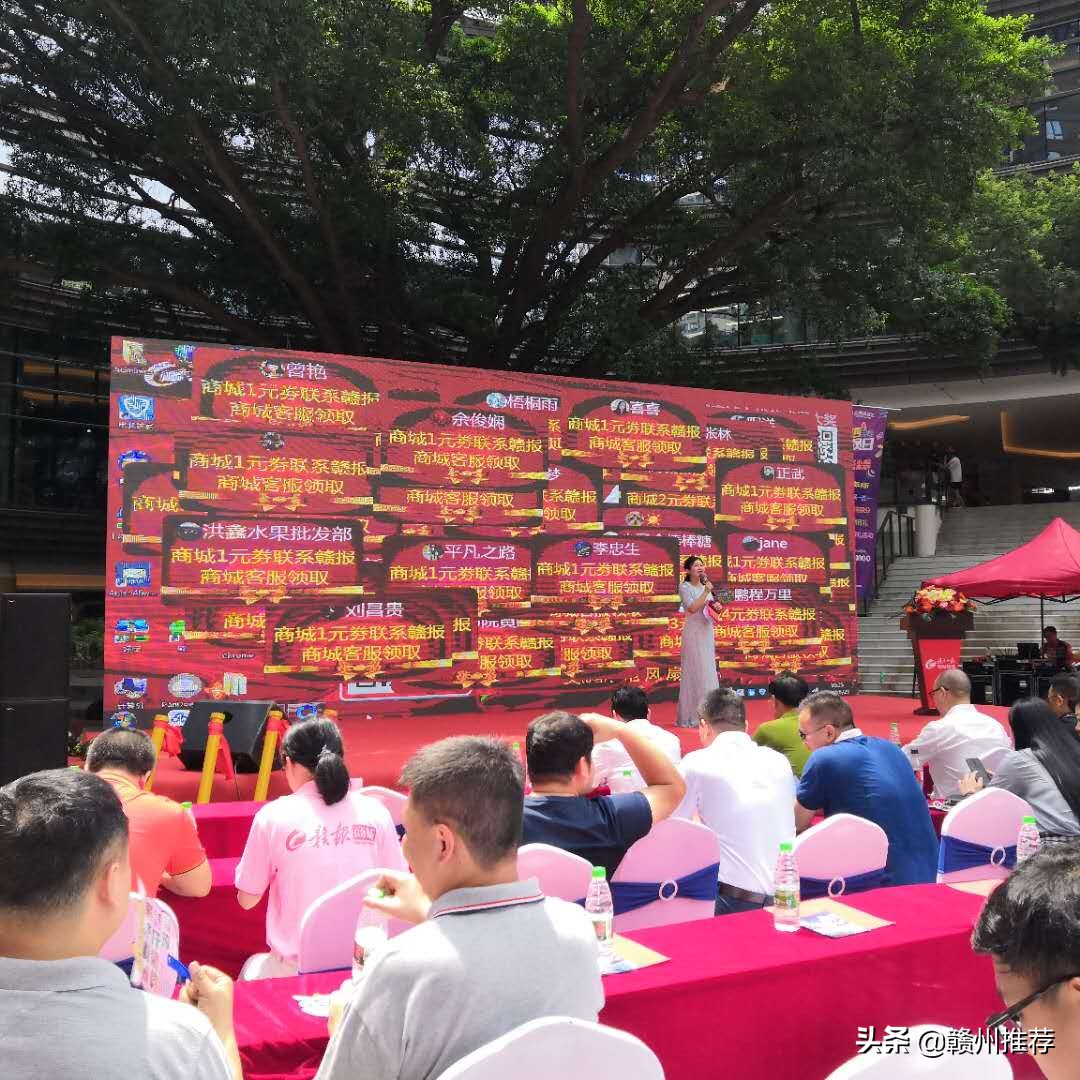 虔媒体商城,惠美好生活,赣南日报电子商城正式上线