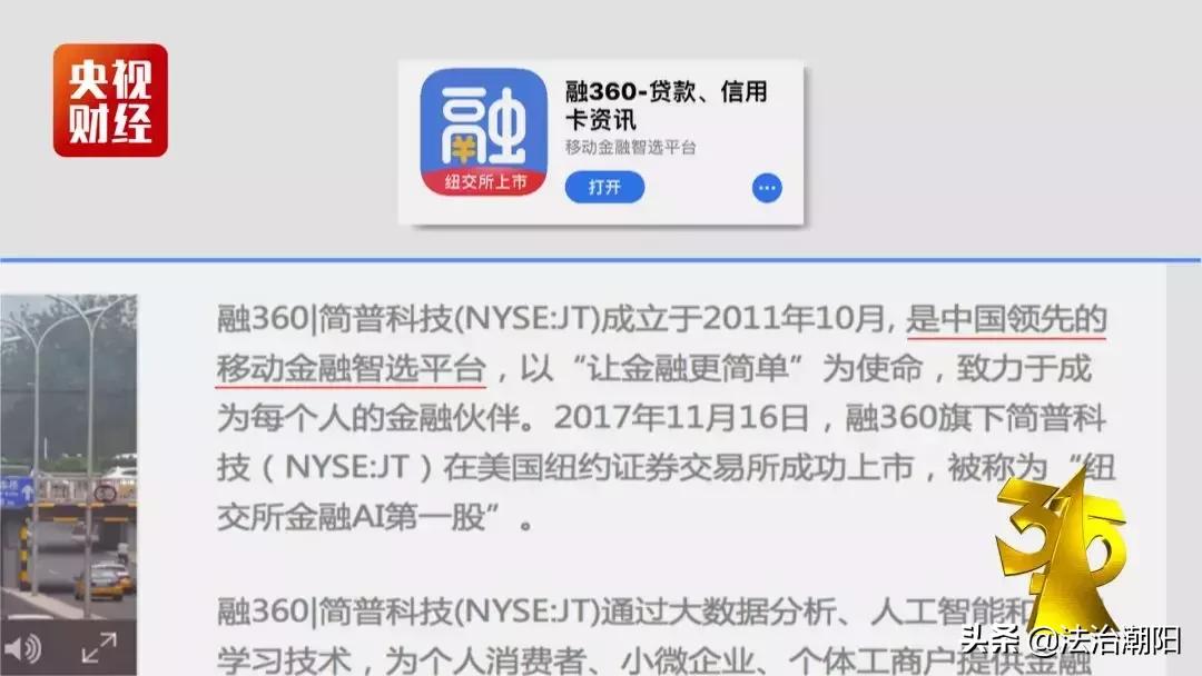 315晚会曝光事件暴露出哪些问题,315晚会曝光哪些事件