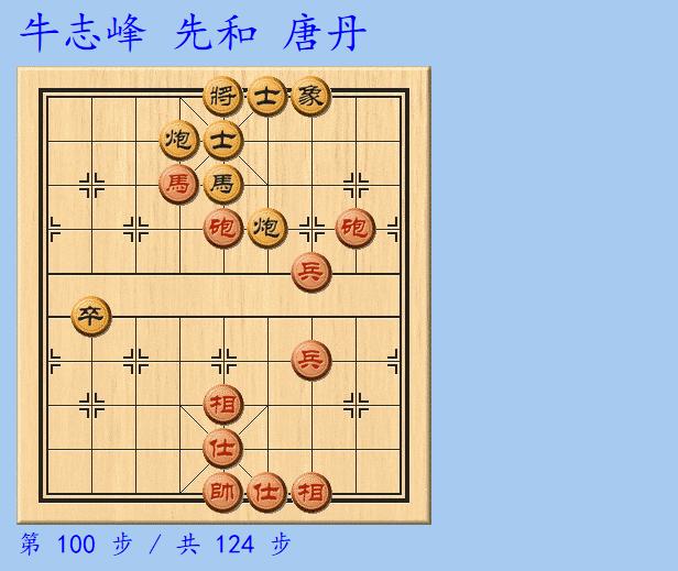 象棋第一女棋王,象棋第一女高手是谁