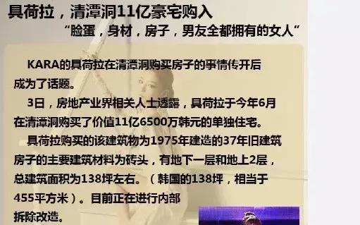 韩国女明星自杀之谜，性感*物尤**的悲剧人生