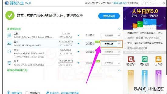 电脑玩dnf开全屏不流畅,电脑玩dnf出现卡屏怎么办