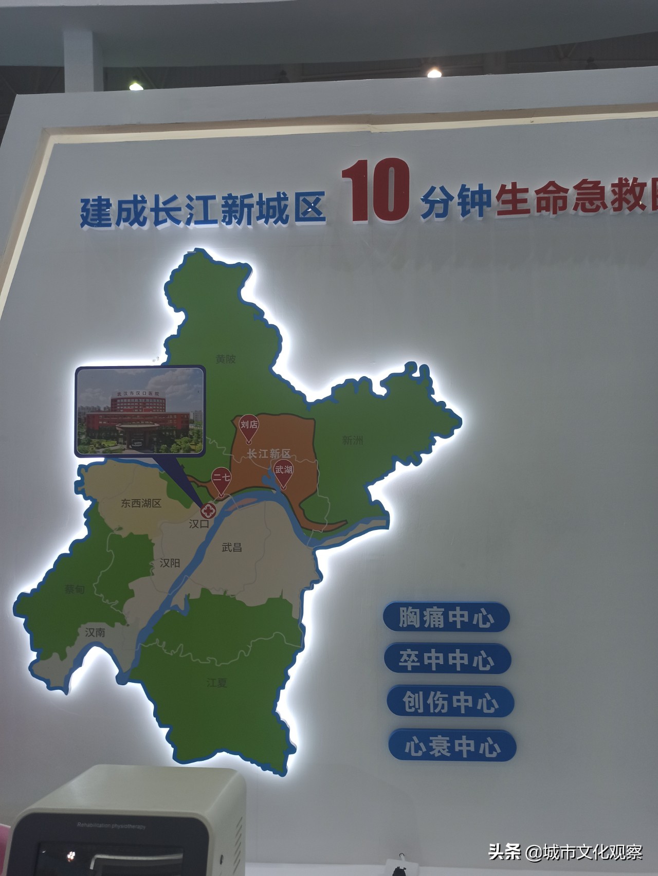 武汉长江新区最新项目,武汉市长江新区重大项目