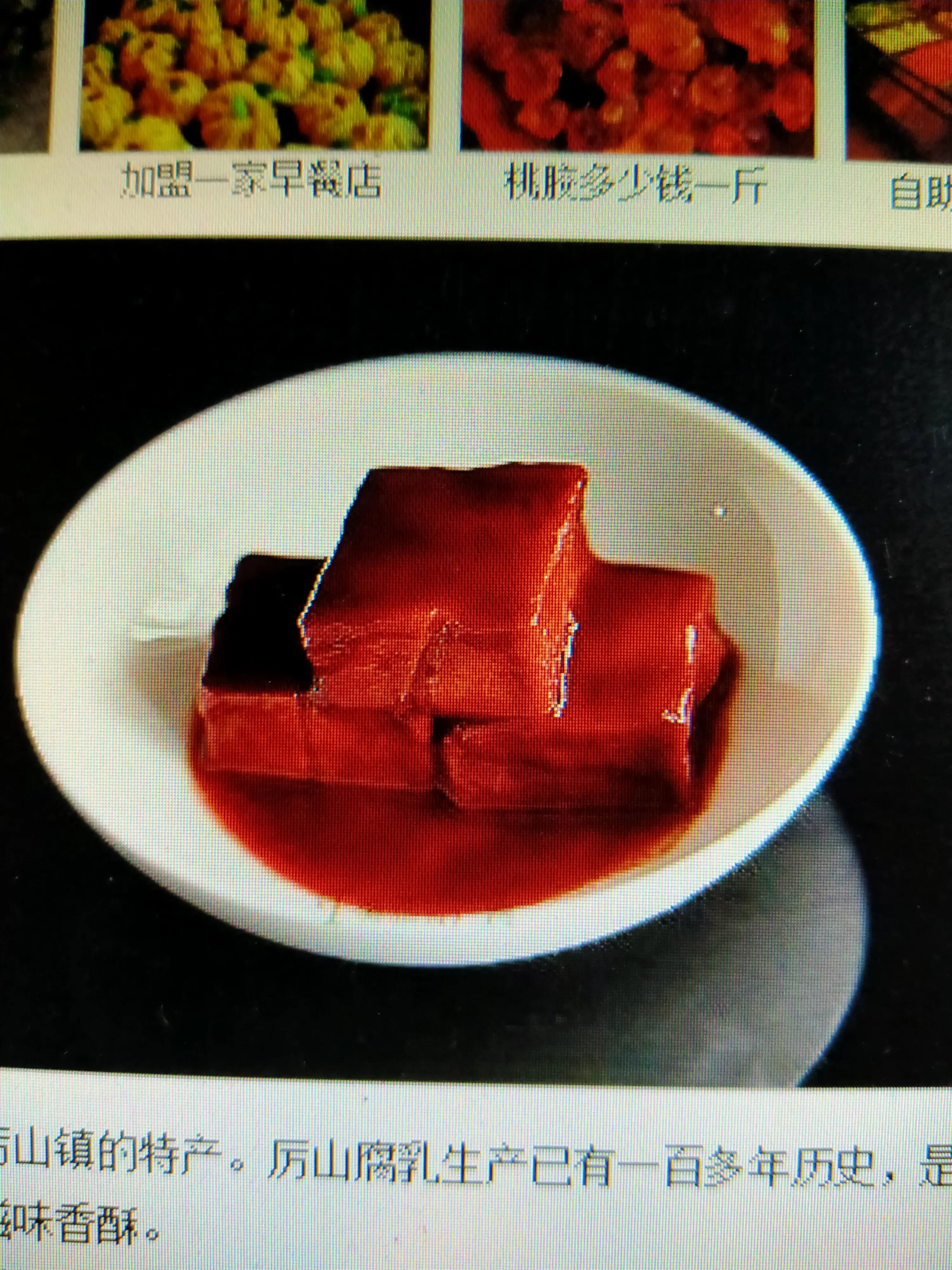 欢迎回到湖北随州文案,欢迎回到湖北随州