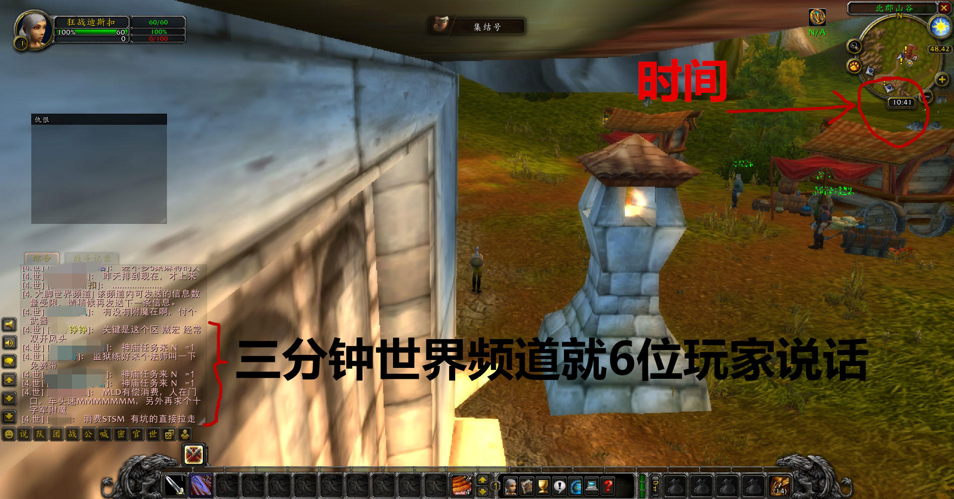 魔兽世界怀旧服出了多久,魔兽世界怀旧服2020年开新服吗