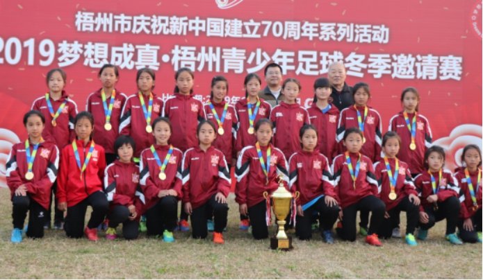 广州有什么大型足球赛事,广州大型足球比赛