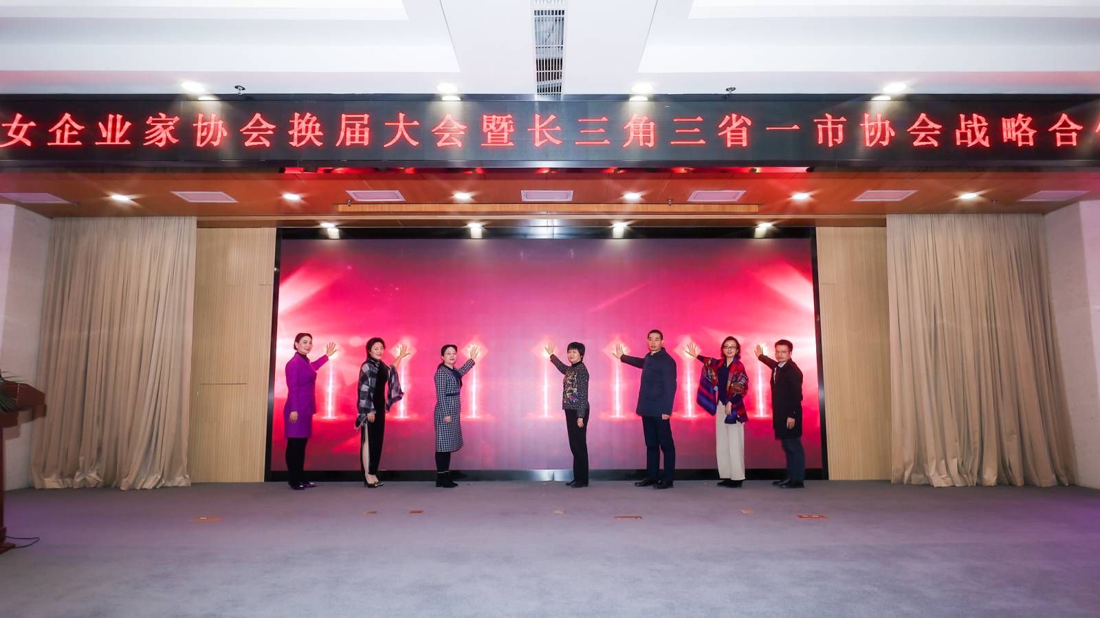 合肥女企业家协会和妇联,合肥高新区女企业家协会