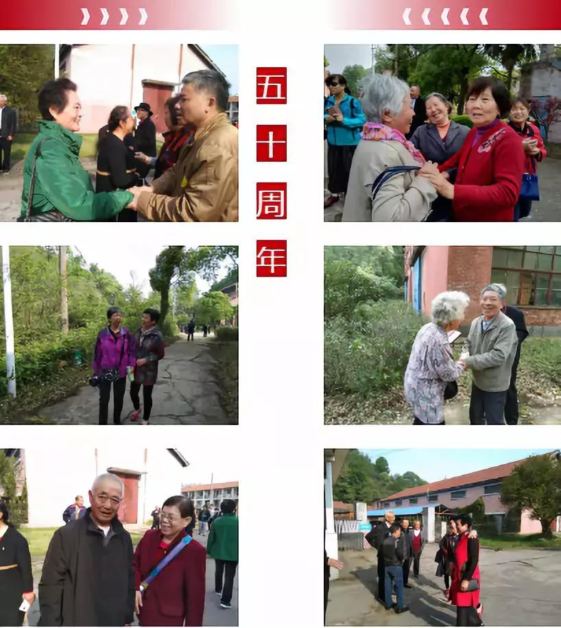 老知青50年后再聚首感叹今昔巨变,五十年后再聚首白发知青永恒情谊