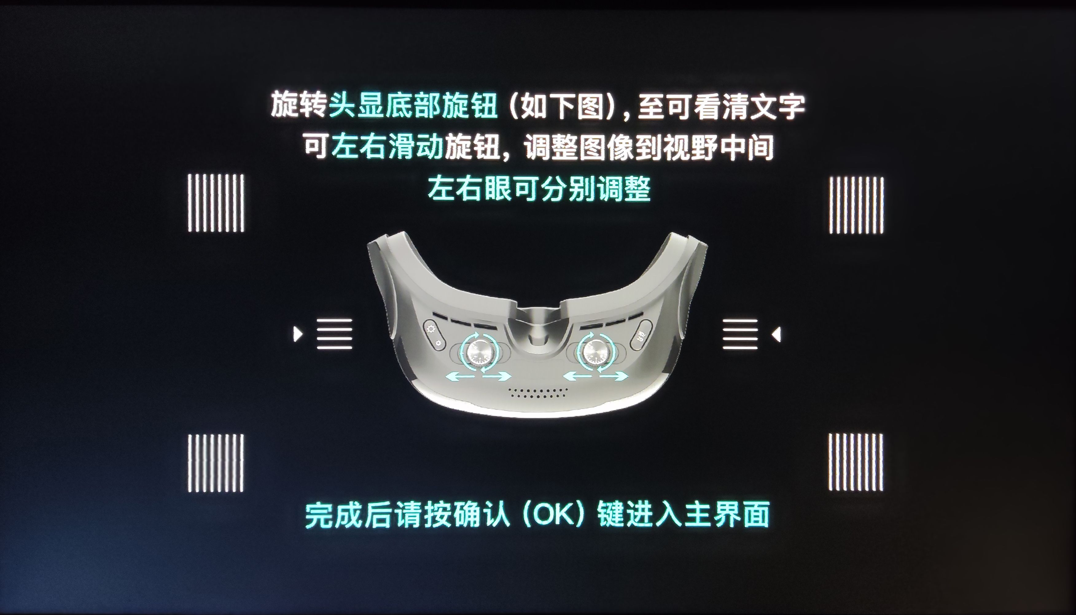 2021年了竟然吹1080P的屏幕非常清晰？实测GOOVIS头戴影院