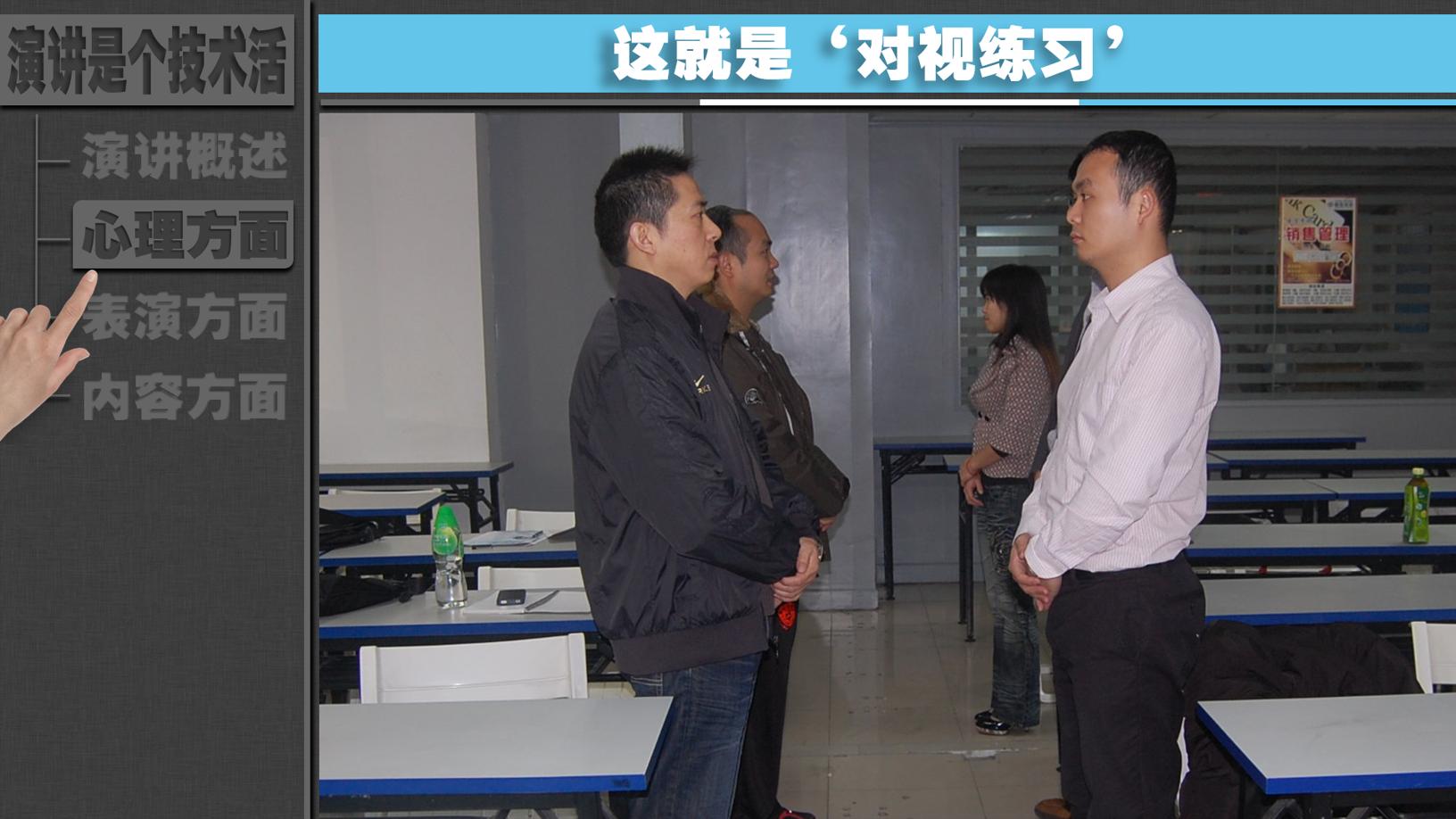 当众演讲怎么能不紧张,当众演讲时克服紧张的办法英语