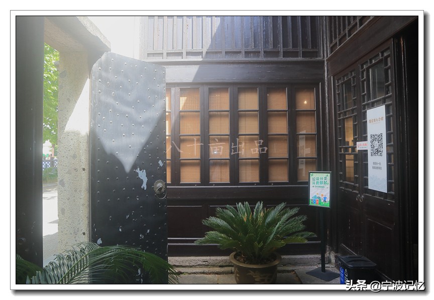 走进大碶头，寻访船王顾宗瑞故居等（下）--宁波市北仑区