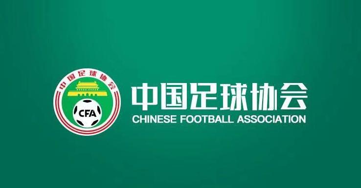 中国足协中超联赛最新消息,中超足协职业化