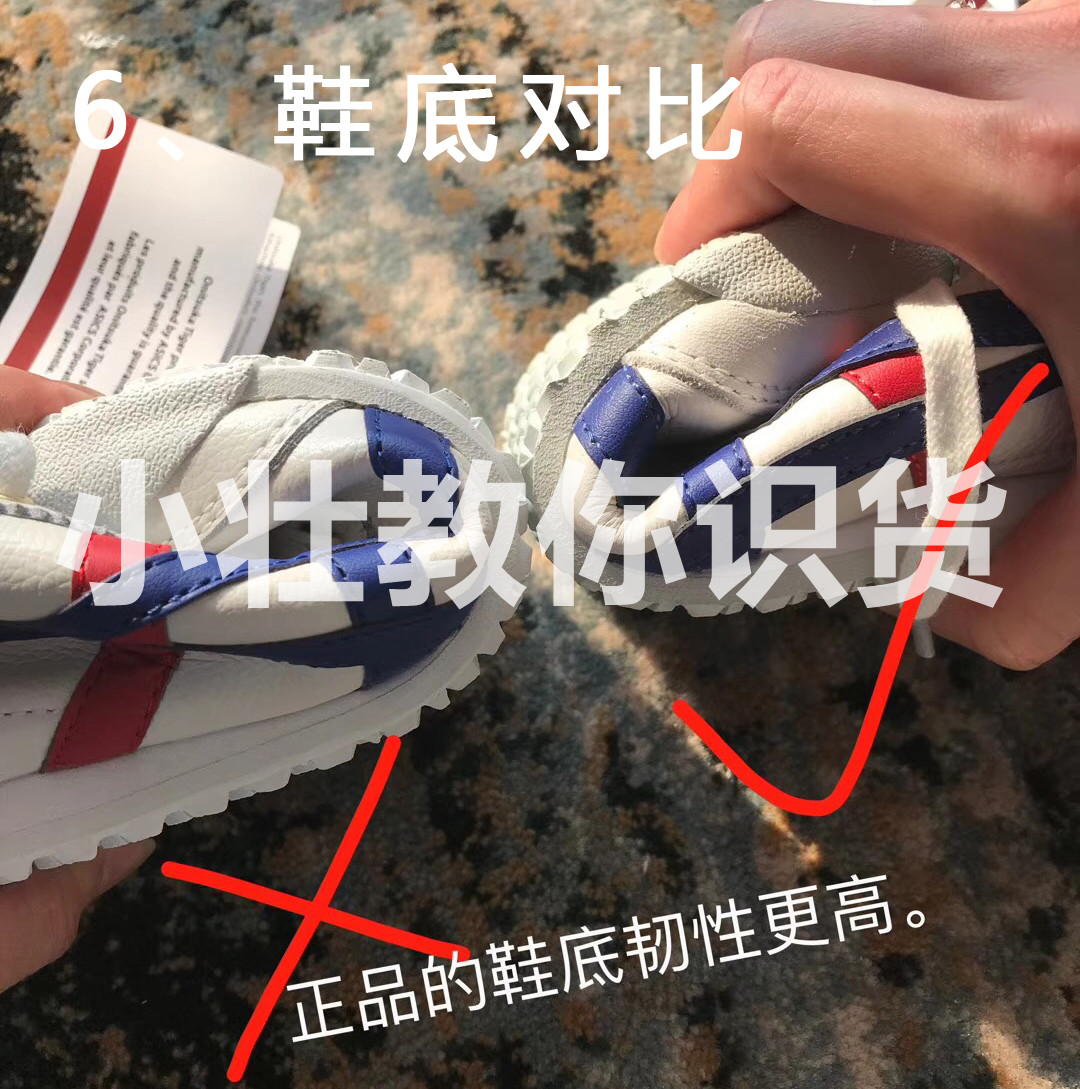 鬼冢虎tigercorsair,鬼冢虎鞋皮质真假辨别方法