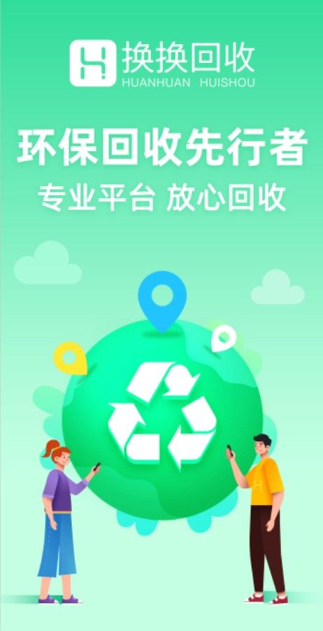 废旧手机回收拆开卖,废旧手机回收怎么提炼金