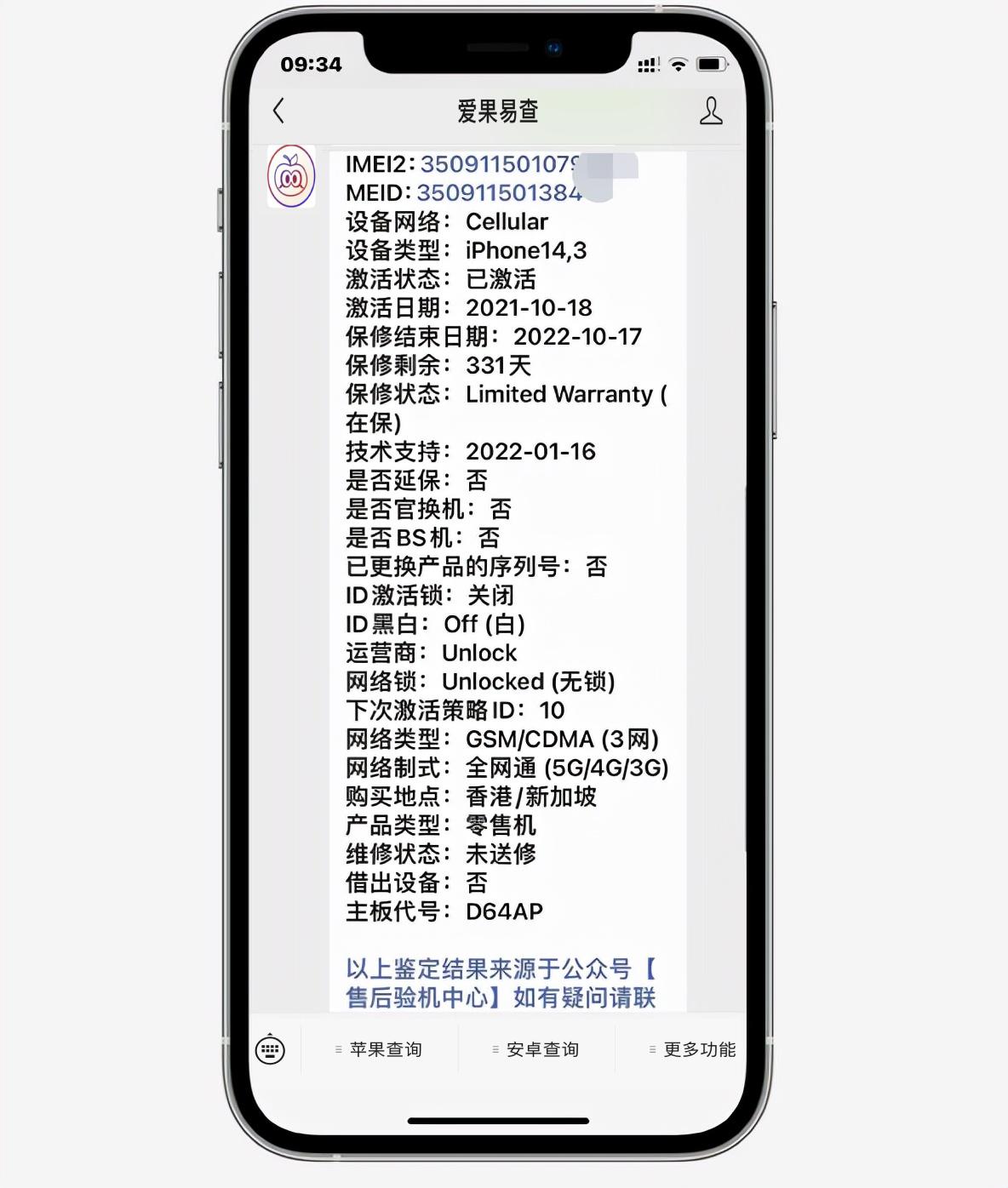 iphone13promax港版是双卡吗,iphone13promax港版和国行信号