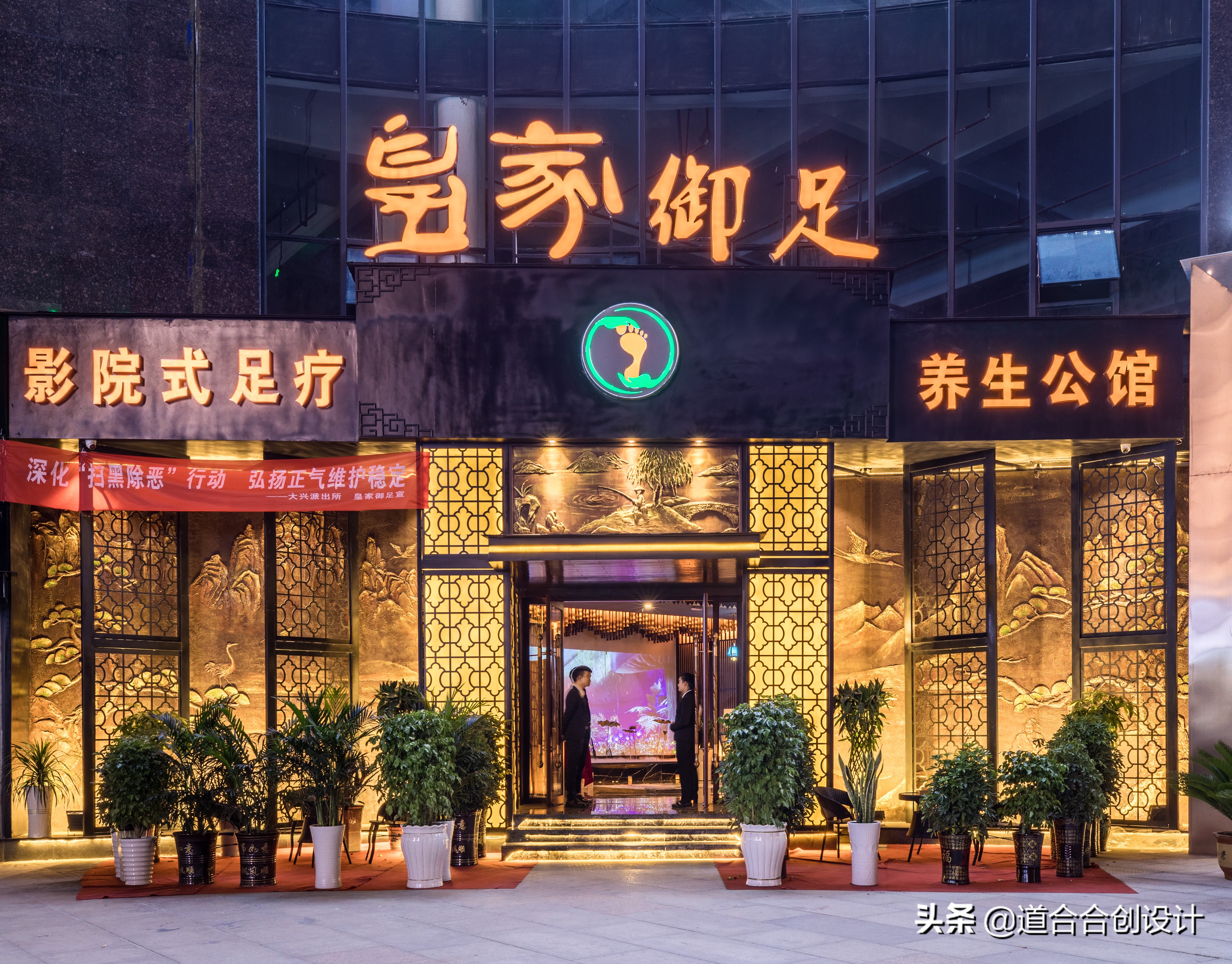 第一次跟女生见面去足浴店好吗,第一次和女孩约会去养生馆合适吗