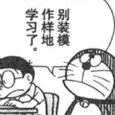 大哥有个大胆的想法表情包,大胆说出你的想法表情包