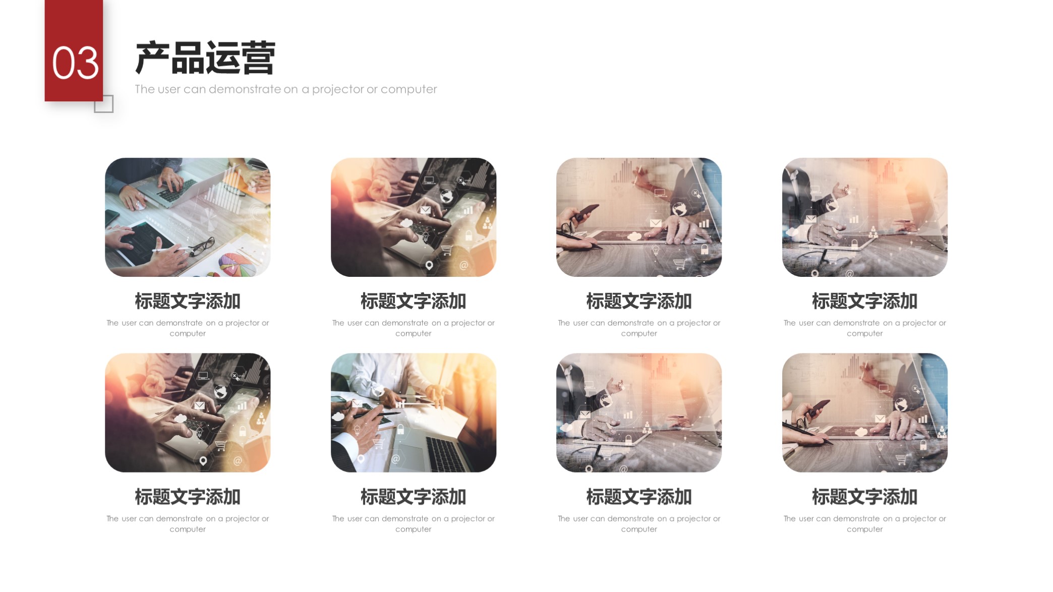 精美企业公司介绍宣传ppt模板,蓝色简约公司介绍企业简介ppt模板