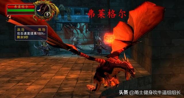 魔兽世界怀旧服bwl怎么打,魔兽世界怀旧服bwlboss出装