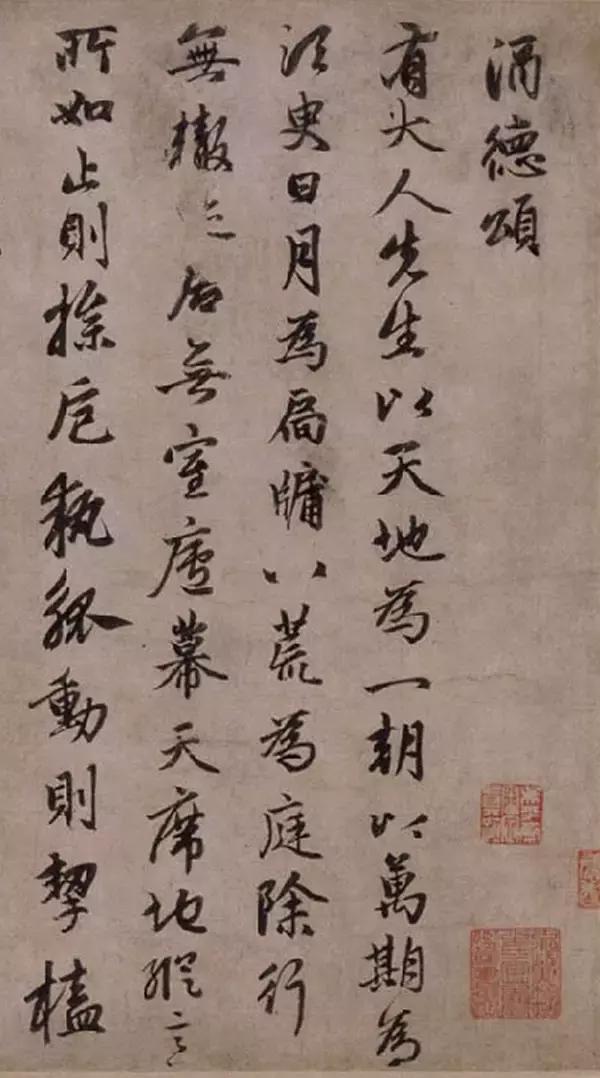 厉害了！学书法可以优化大脑