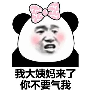 开启反弹模式的表情包,劈酒反弹表情包