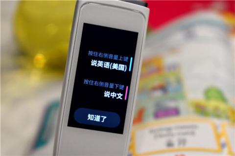 糖猫词典笔测试模式,糖猫词典笔的缺点