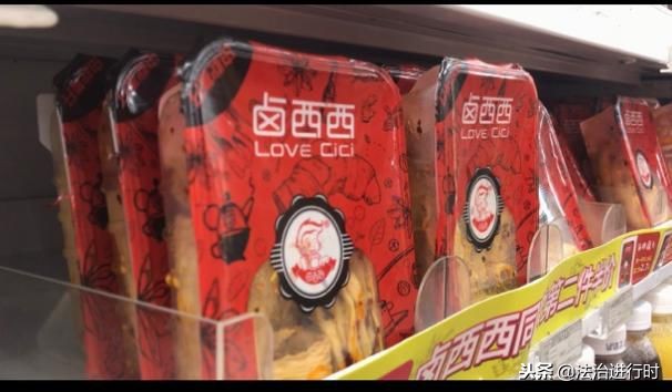 卤西西改名叫了什么,鲁西西公司