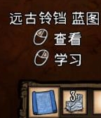 巨兽统治和饥荒有什么区别,饥荒巨兽统治彩蛋讲解