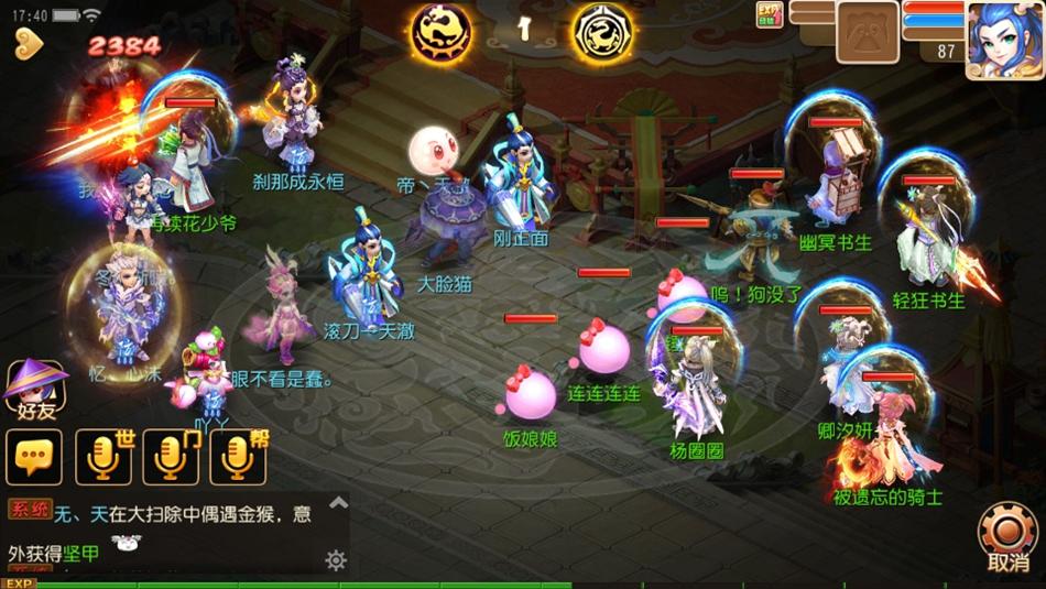 梦幻西游搬砖教程手游,梦幻西游搬砖教程69级能种树吗