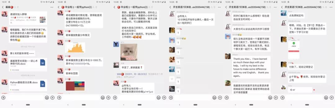 私域流量变现什么套路,如何在私域流量卖课程