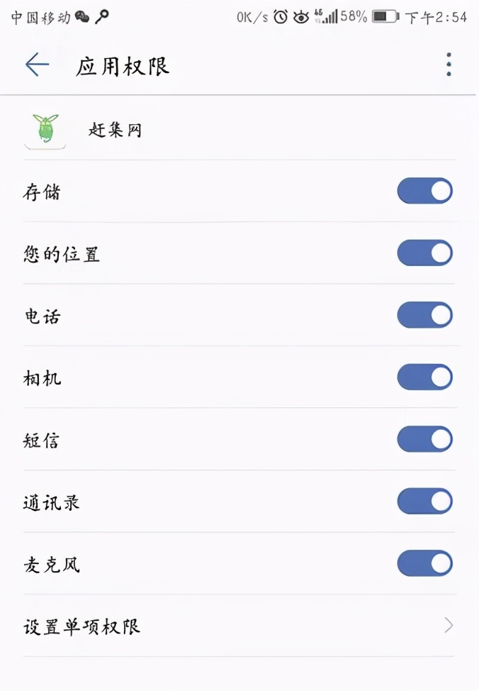 手机个人信息泄密问题怎么解决,苹果手机如何防止泄露个人信息