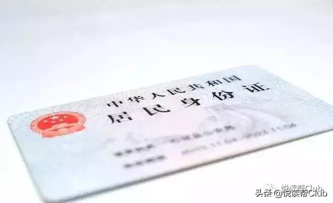 安顺办理身份证最快,安顺市身份证可以全市通办吗