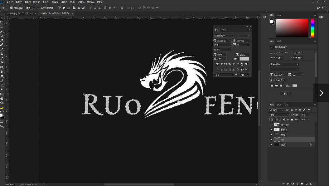 ps字体不清晰怎么可以变清晰,ps字体金属效果怎么做