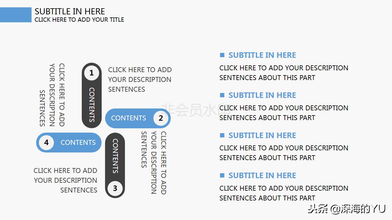 蓝色扁平化商务通用ppt模板,动态商务ppt模板简约