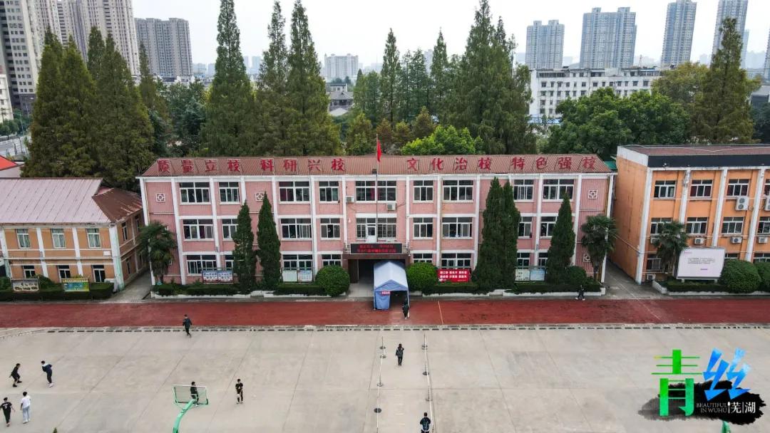 芜湖二中老校区,芜湖二中校区最新消息
