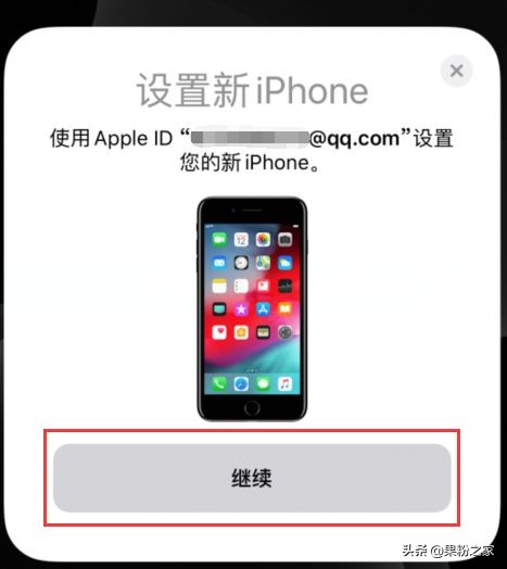 ios12.4数据迁移到最高版本,ios12.4迁移功能在哪边设置