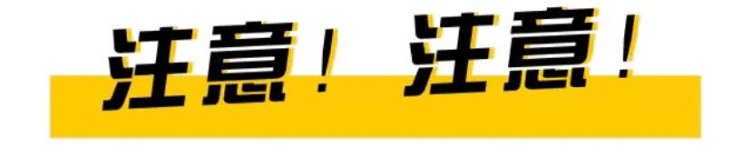 618省了两千算少吗,618种地吧