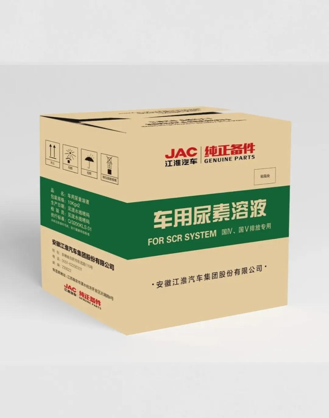 江淮帅铃冷链1号,江淮帅铃冷藏