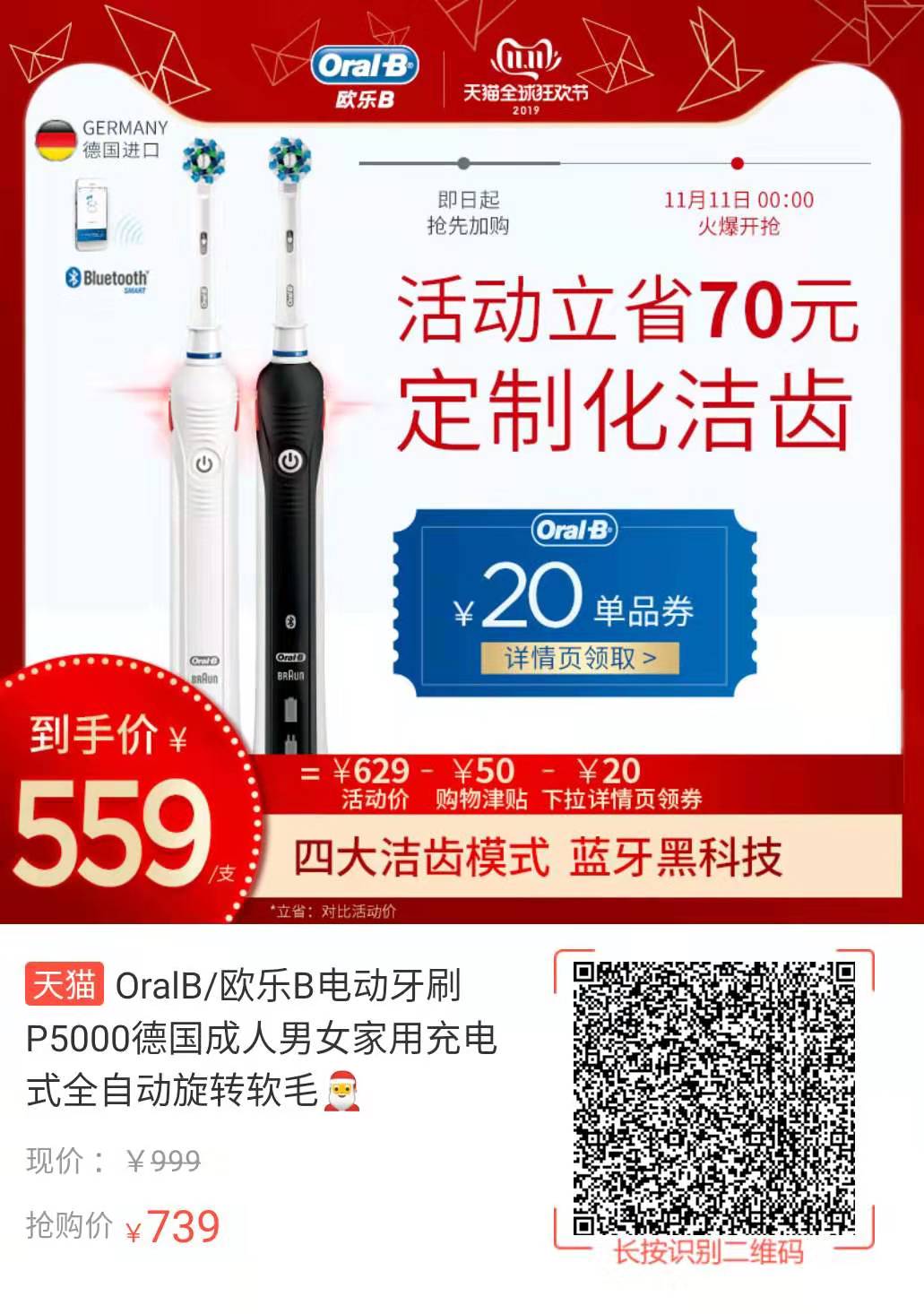 如果双11实在不知道买什么,双11必买的4件生活用品