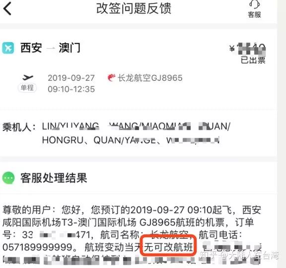如何买未来三个月最便宜的机票,无目的的特价往返机票购买攻略