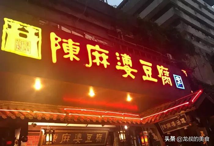 著名的百年老店有哪些,全国百年老店排行榜十强