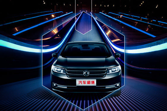 杭州滴滴网约车加盟条件,重庆加盟滴滴线下合作公司